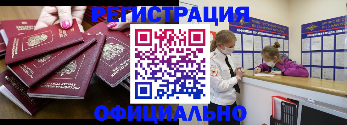 пропишу в квартире в Владикавказе